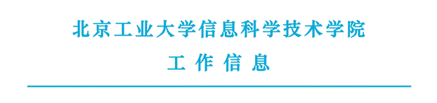 2138CC太阳集团发文抬头 2138CC太阳集团发文抬头